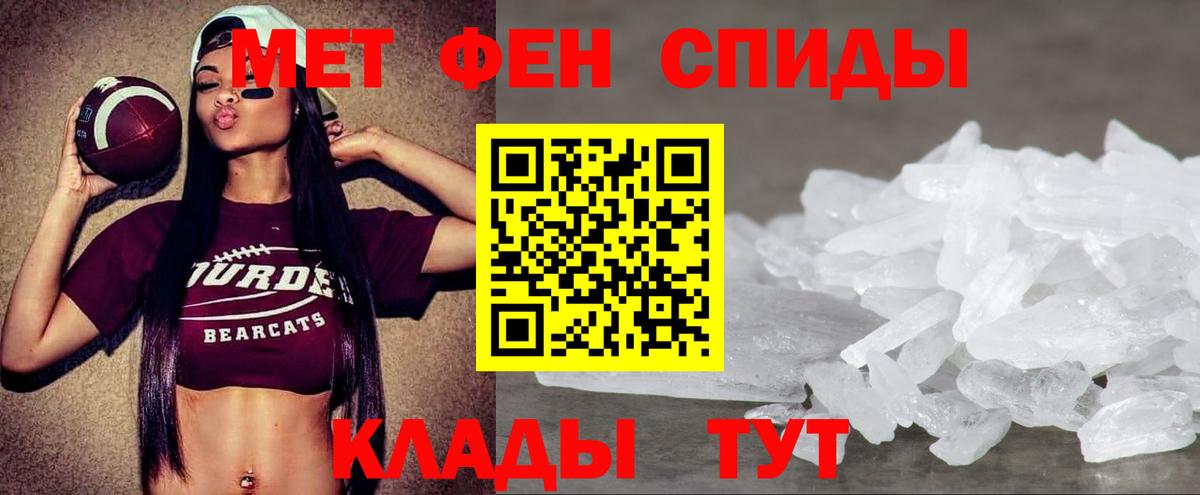 Дзержинский  АМФЕТАМИН VHQ  Amphetamine  Вход с VPN 