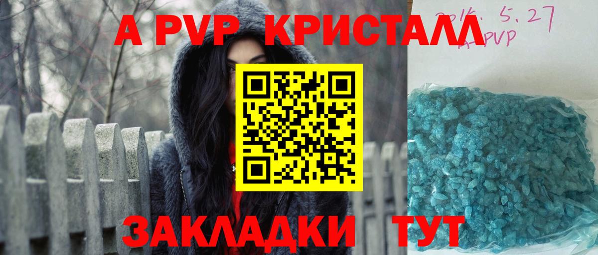 Дзержинский  A-PVP СК  APVP  Альфа ПВП СК КРИС  Альфа ПВП СК  Вход с VPN 
