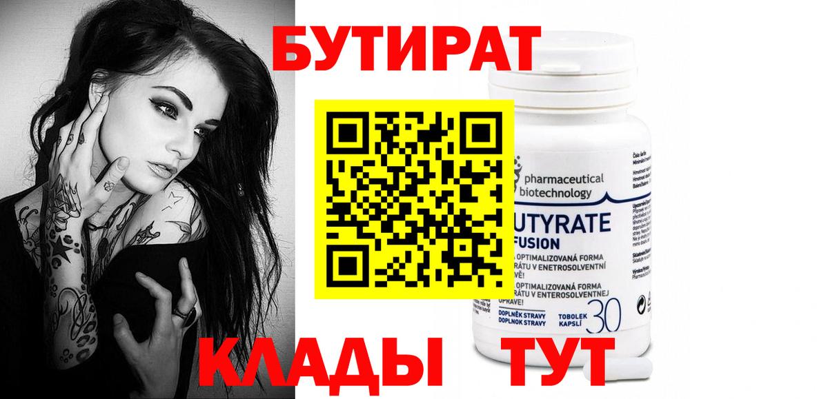 МЕФ   ЭКСТАЗИ  Дзержинский  Мефедрон  Вход с VPN  ГАШ  Конопля  Амфетамин кристаллы  КОКАИН  ГЕРОИН 