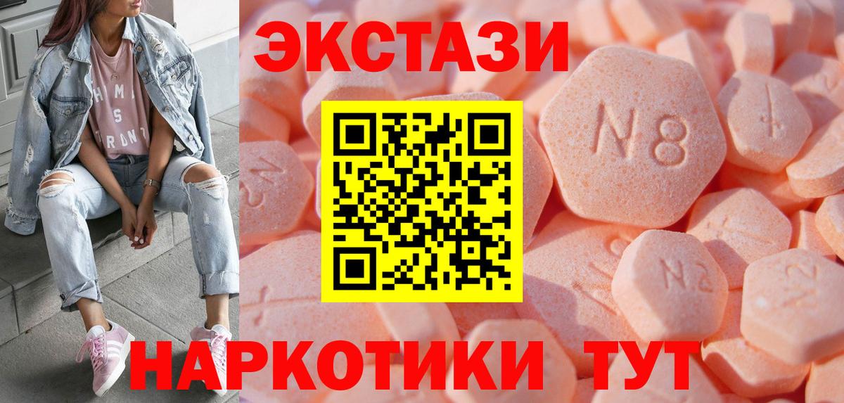 МЕГА маркетплейс  Вход с VPN  Дзержинский  Экстази  Экстази Punisher  ЭКСТАЗИ TESLA 
