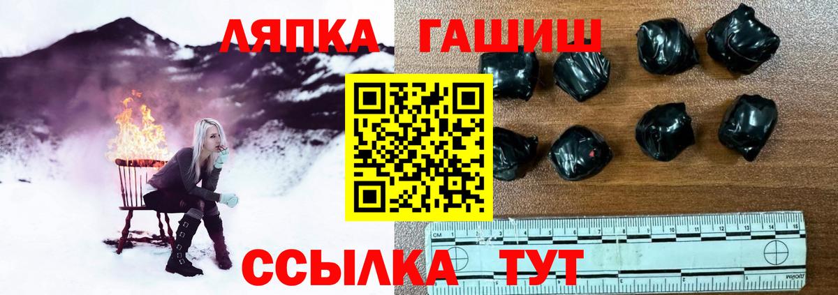 Гашиш Изолятор  наркошоп  Дзержинский  Вход с VPN  ГАШ ice o lator 