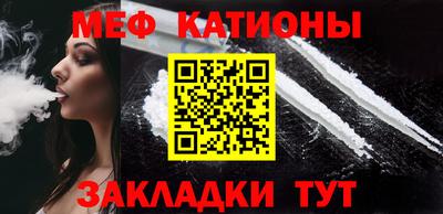 тгк Балашиха