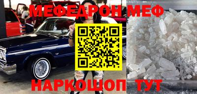 тгк Балашиха