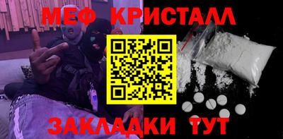 тгк Балашиха
