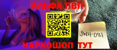 тгк Балаково