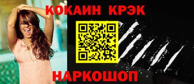 тгк Балашиха