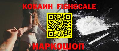 тгк Балашиха