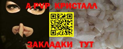 соль ск Балахна