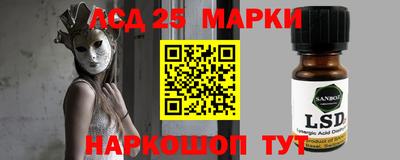 тгк Балаково