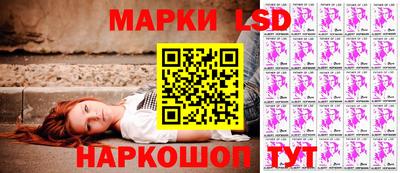 тгк Балашиха