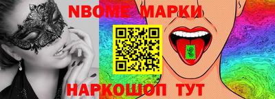 тгк Балашиха
