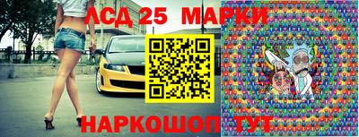 тгк Балаково