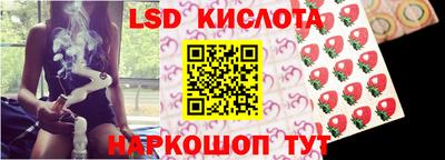 тгк Балашиха