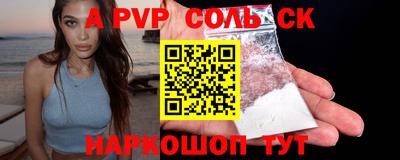 тгк Балаково