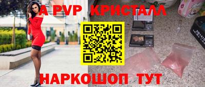 тгк Балашиха