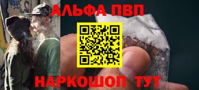 тгк Балаково