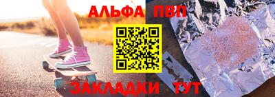 тгк Балаково