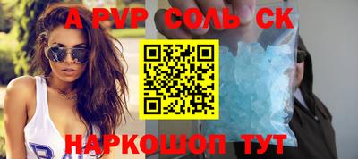 тгк Балашиха
