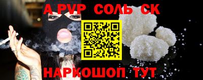 тгк Балаково