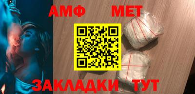 тгк Балашиха