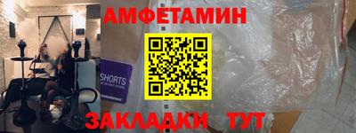 тгк Балашиха
