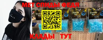 тгк Балашиха