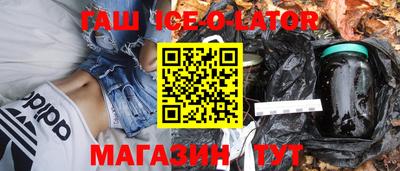 тгк Балашиха