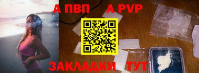 тгк Балаково
