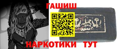 тгк Балаково