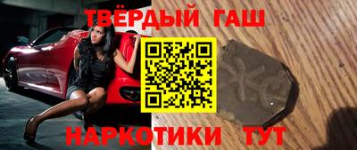 тгк Балашиха