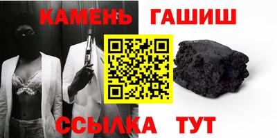 соль ск Балахна