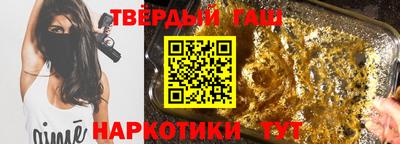 гидра Партизанск