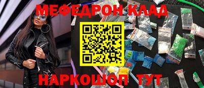 тгк Балаково