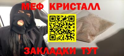 тгк Балашиха