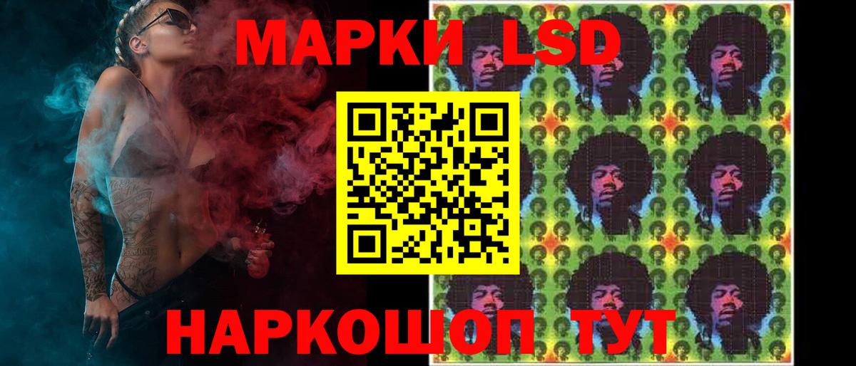 ЛСД экстази  Лсд 25 экстази кислота  LSD-25 экстази кислота  Вход с VPN  Дзержинский 