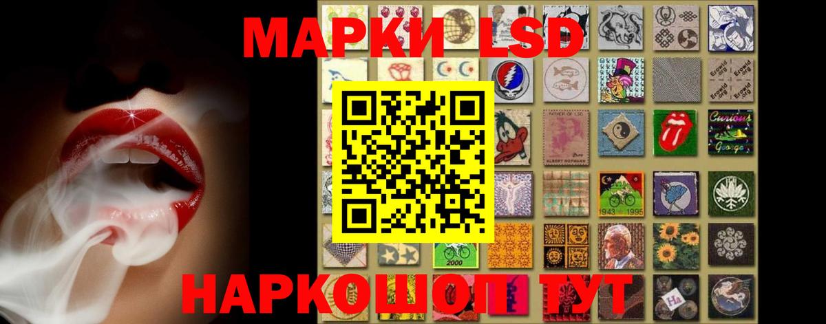 LSD-25 экстази ecstasy Дзержинский