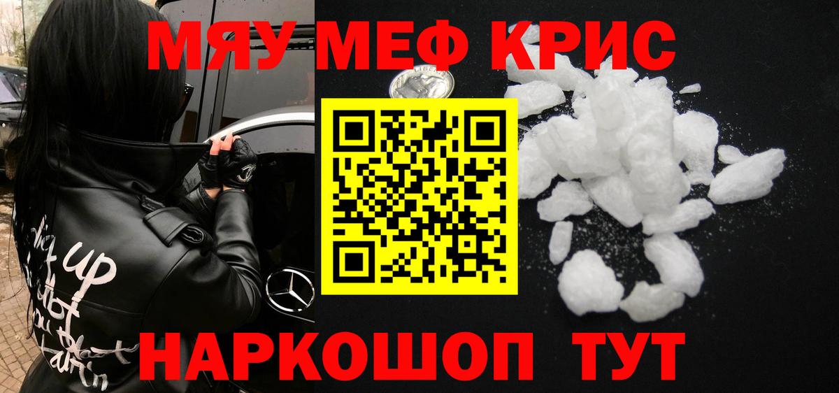 Дзержинский  МЯУ-МЯУ  МЯУ-МЯУ 4 MMC  Вход с VPN  МЯУ-МЯУ  МЕФ мяу мяу 