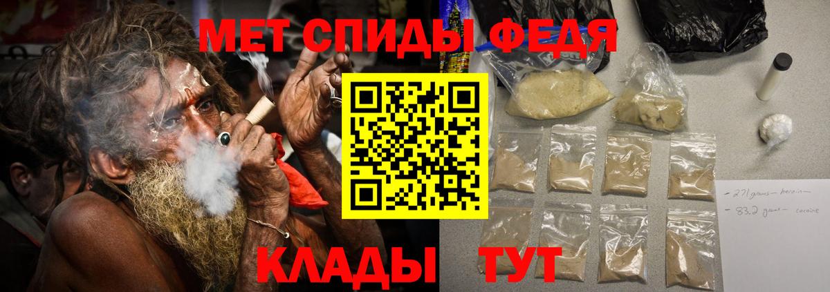  КОКАИН Дзержинский