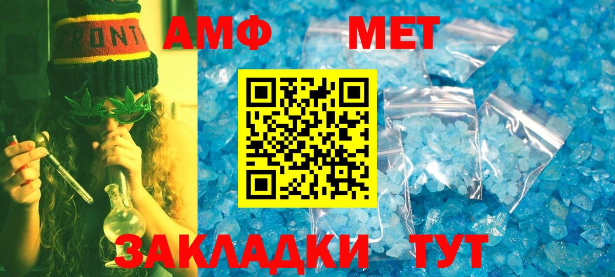 Первитин кристалл Дзержинский