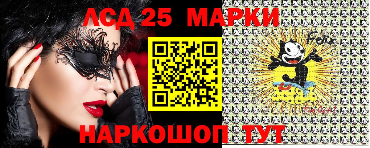 Дзержинский  Марки NBOMe 1500мкг  Марки NBOMe 1500мкг  Вход с VPN 