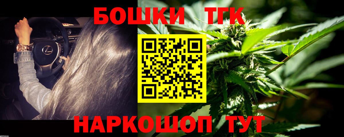 Каннабис семена  Каннабис ГИДРОПОН  Вход с VPN  Дзержинский  Шишки марихуана MAZAR 