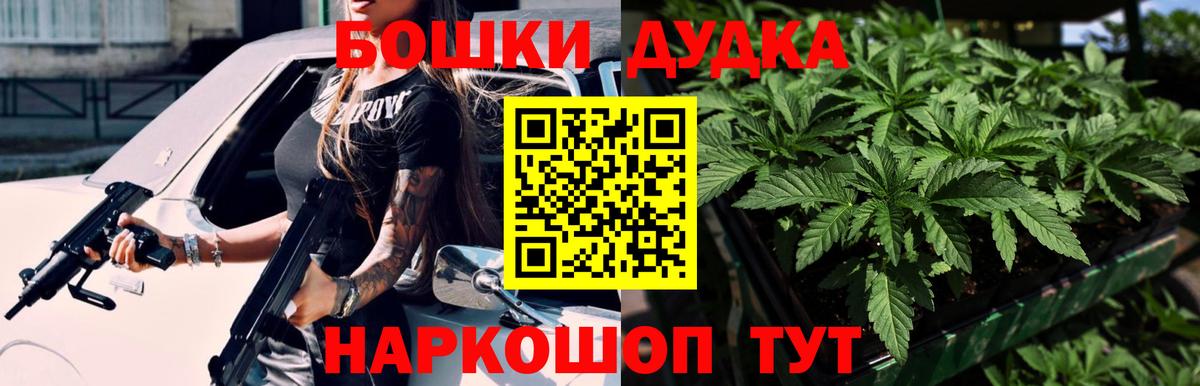 Бошки марихуана индика Дзержинский